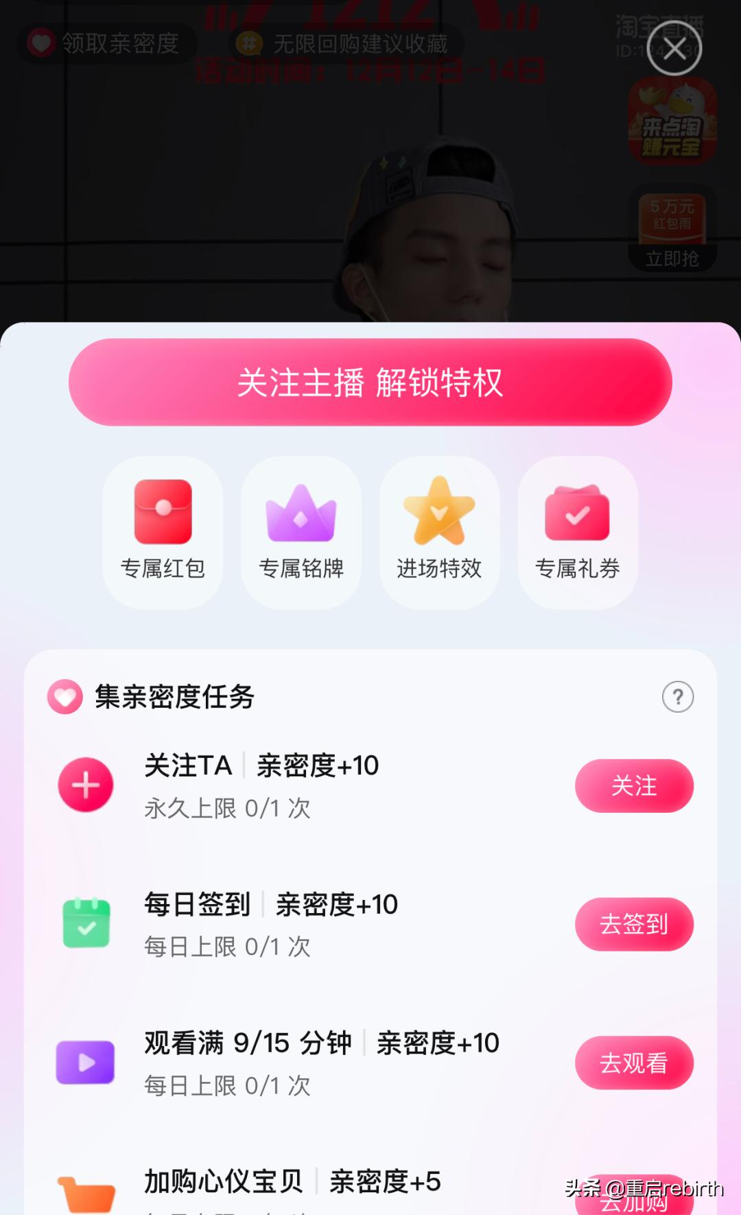 淘宝主图怎么做才能让顾客疯狂点击？