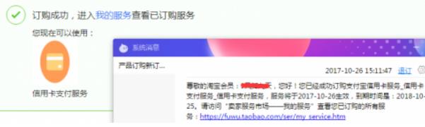 天猫开店教程_天猫开店步骤及流程_天猫开店步骤