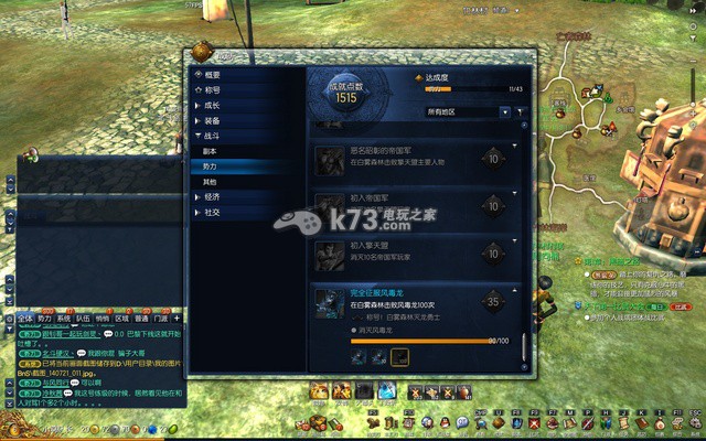 剑灵风毒龙打法攻略 剑灵风毒龙打法攻略