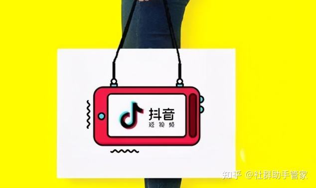 抖音直播人气自助平台-自助下单平台便宜活动