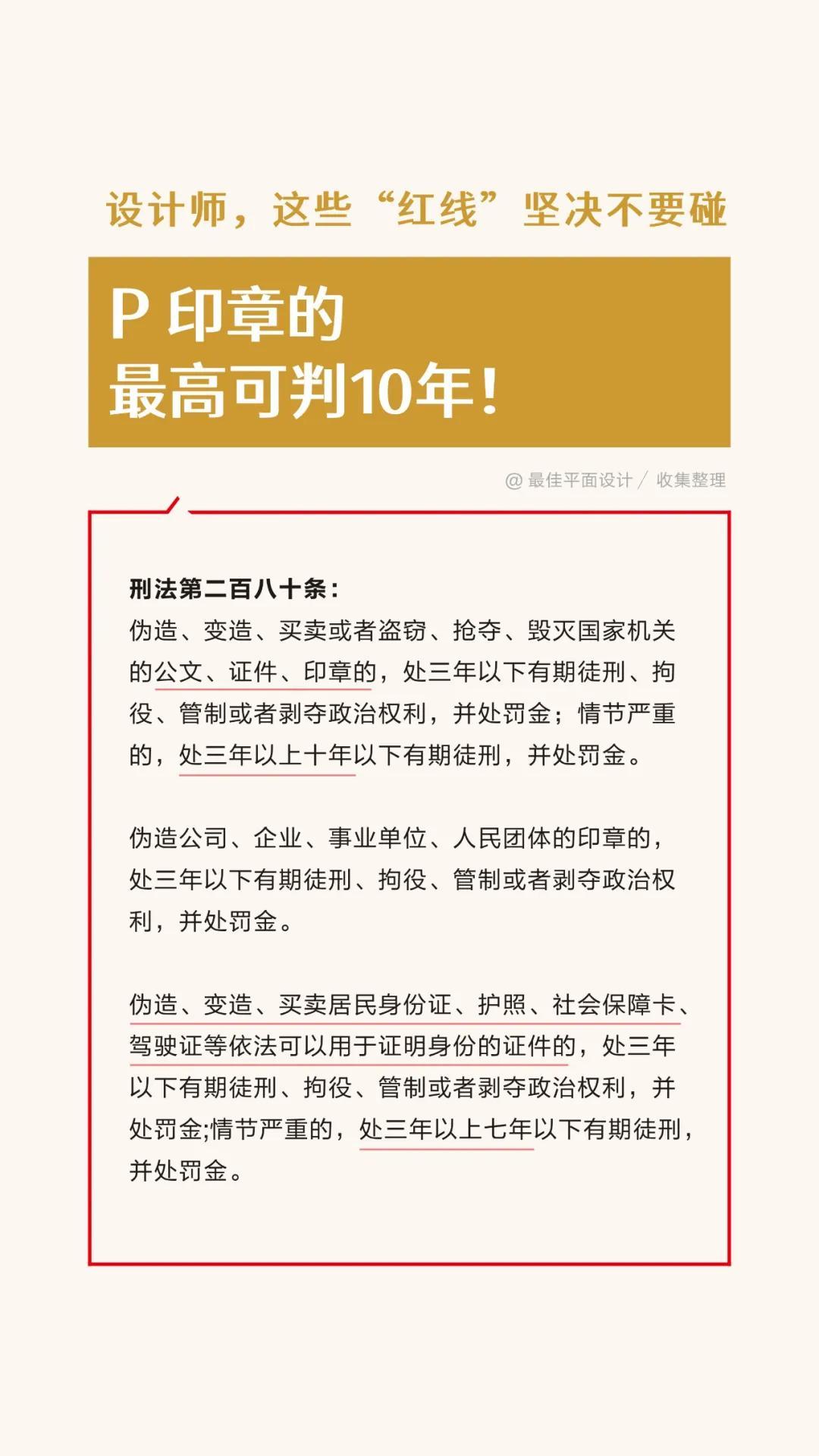 淘宝小号信用能查出来是不是刷单号？