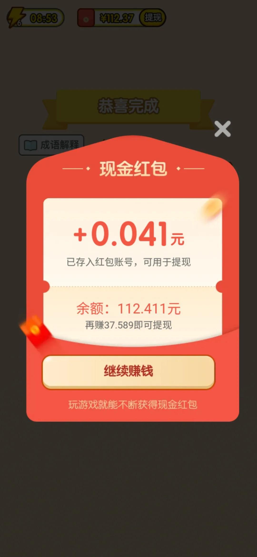 淘宝红包专区在哪？手把手教你薅羊毛的正确姿势