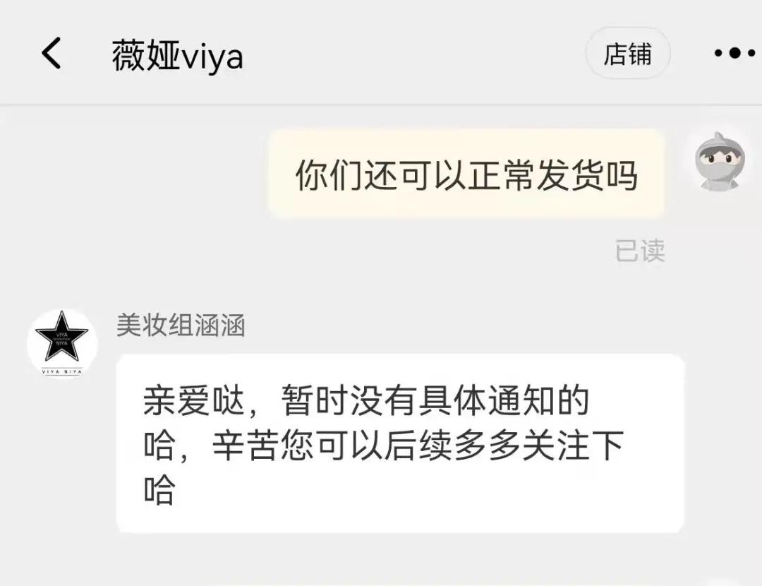 淘宝账号突然被冻结？这7步操作能救急！