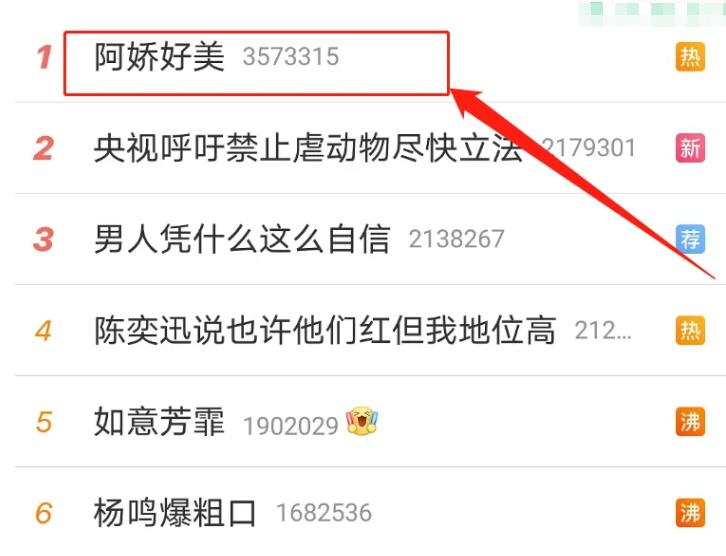 淘宝热搜到底怎么用才不踩雷？