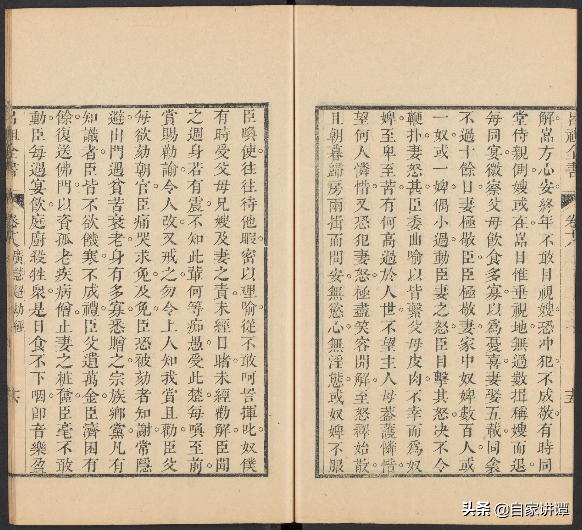 吕祖到底是谁？为什么人人都想学他的修炼方法？