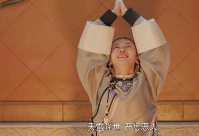 为什么你的角色总被雷劈？雷公嘴到底怎么用？