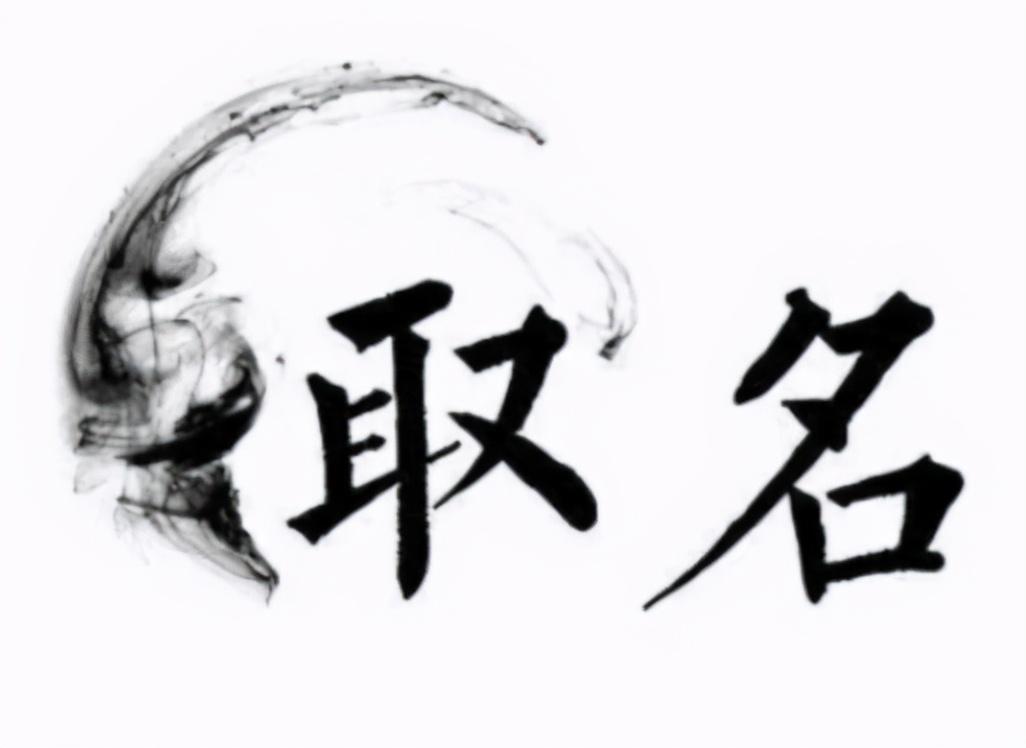 姓名配对真能算出你和TA的缘分吗？