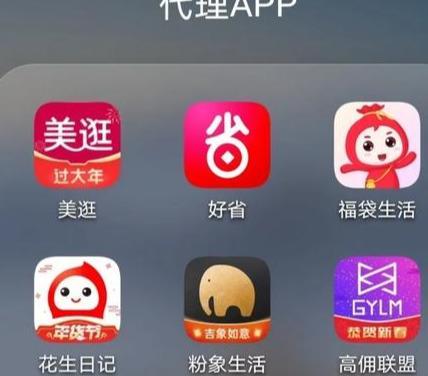 淘客联盟：网购省钱赚钱的隐藏玩法