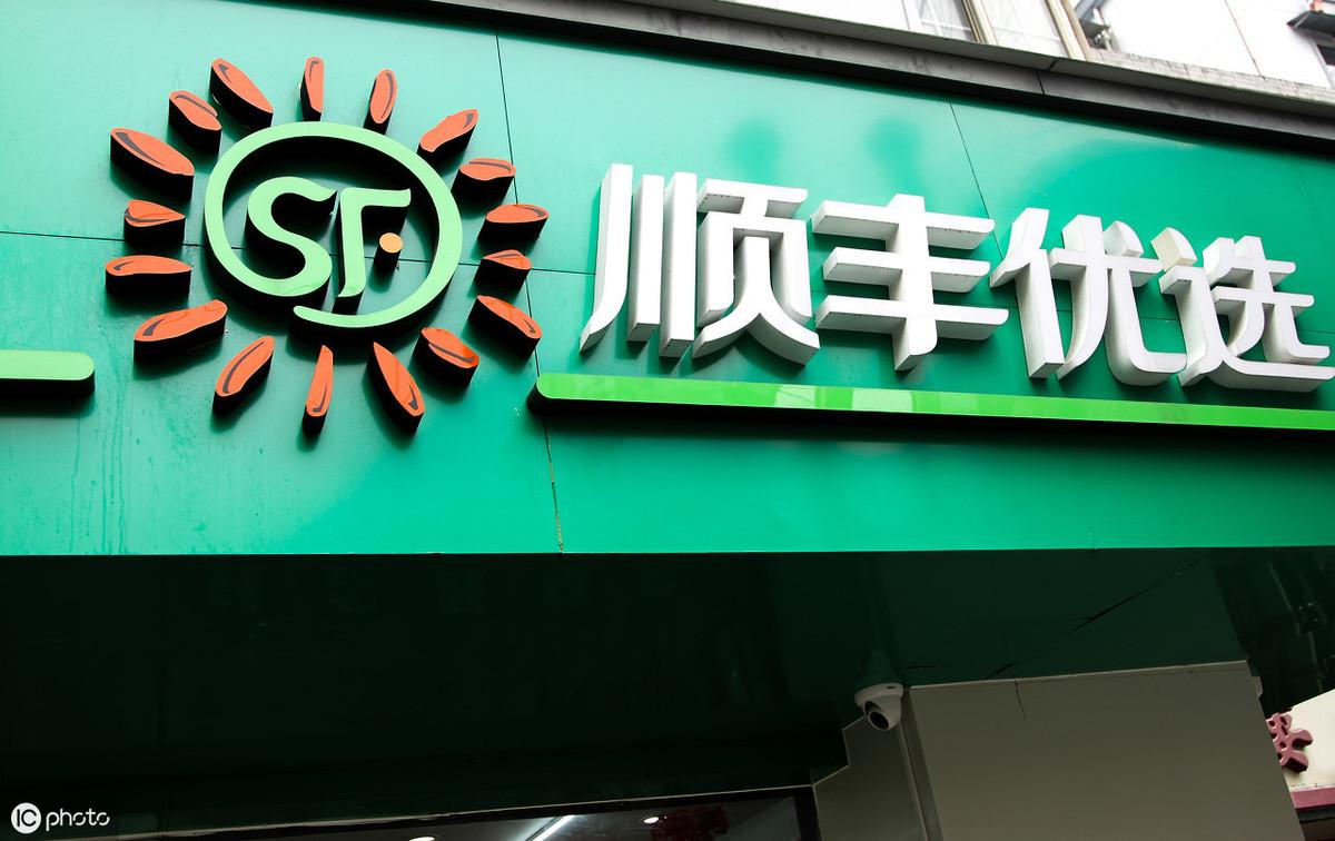 顺丰快递到底啥时候停运？看完这篇你就全明白了！