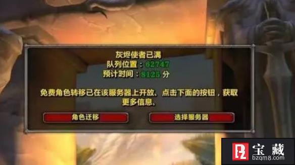 魔兽世界国服代理最新消息是什么?数据恢复与回归进展详解 魔兽世界国服代理最新消息是什么?数据恢复与回归进展详解