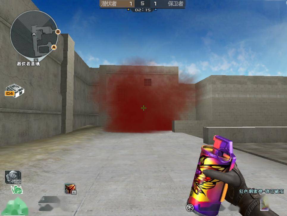 CF红色烟雾弹真的比普通烟雾弹更强吗？