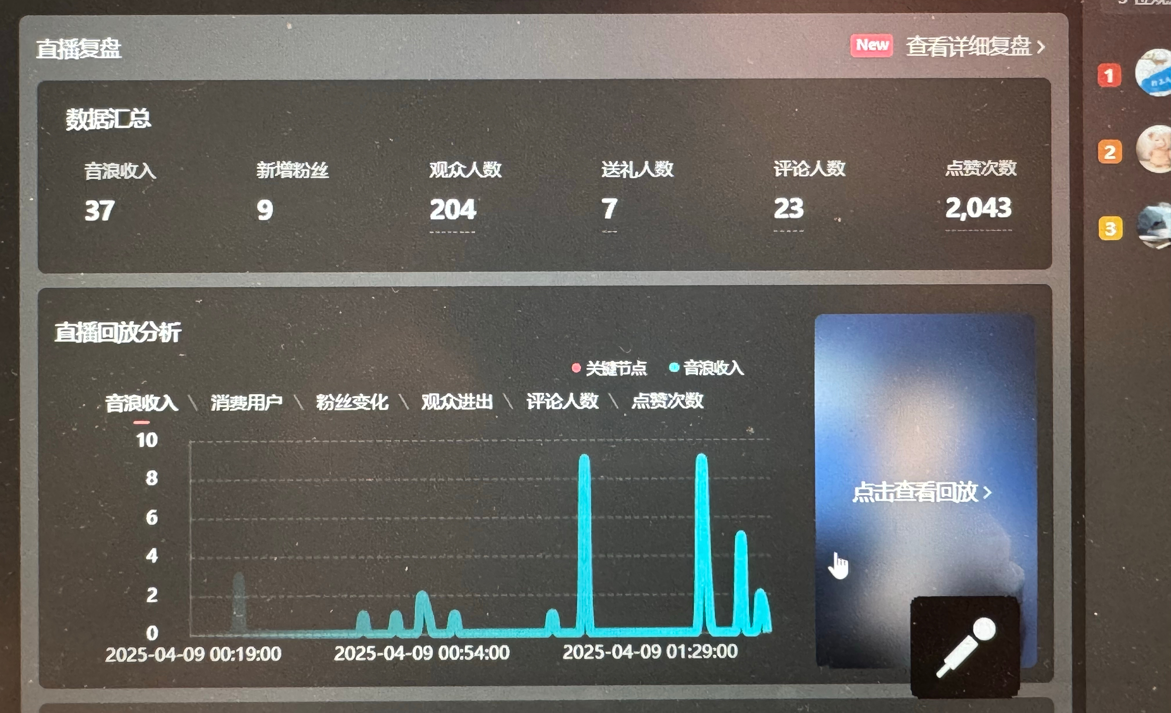 ks粉丝秒单指南服务-dy点赞实时策略平台 ks粉丝秒单指南服务-dy点赞实时策略平台