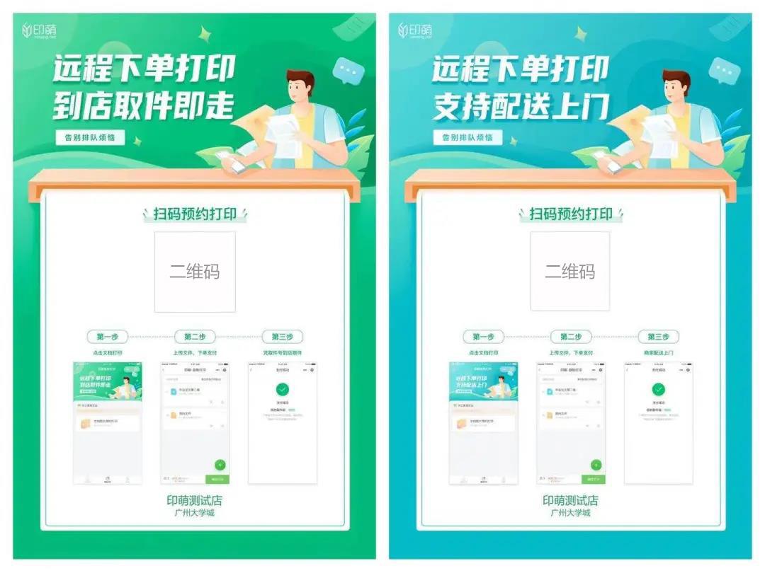 淘宝自动上架能让你躺着接单吗？