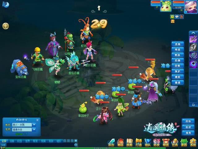 逍遥传说新手入门攻略,快速升级少走弯路超实用 逍遥传说新手入门攻略,快速升级少走弯路超实用