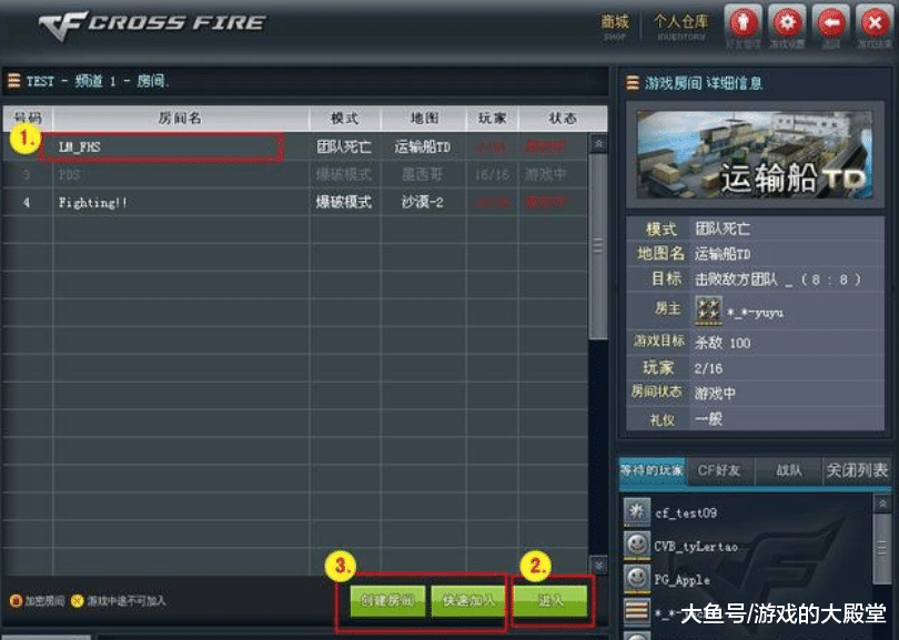 CFVE修改器怎么用？最新房间人数修改教程来了