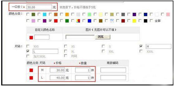 淘宝降权到底有多可怕？