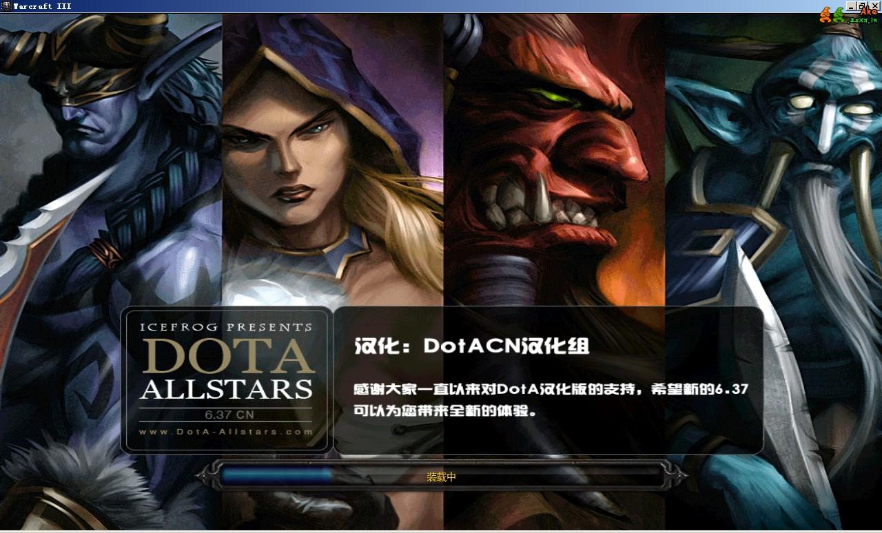 dota6.79PC端完整安装包下载 dota6.79PC端完整安装包下载