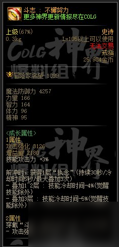 DNF称号右下角的小图标究竟代表什么含义？