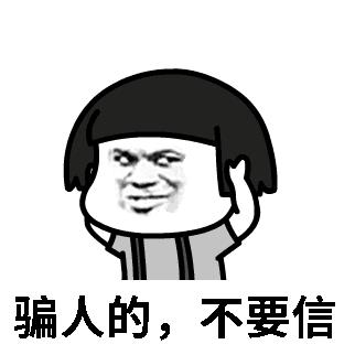 网购怕被骗？钱给了东西没到怎么办？