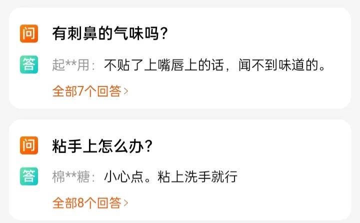 淘宝问答到底该怎么用才能不吃亏？