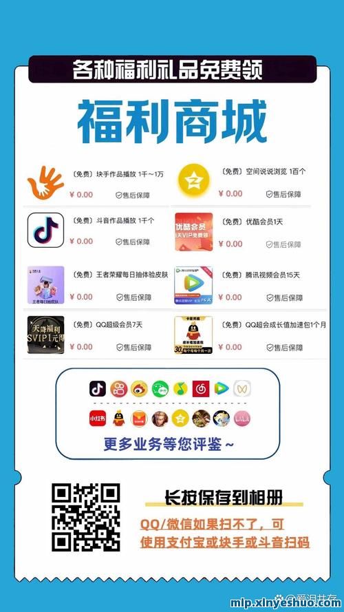 app下单!抖音自助点赞下单app-thao自助下单抖音使用 app下单!抖音自助点赞下单app-thao自助下单抖音使用