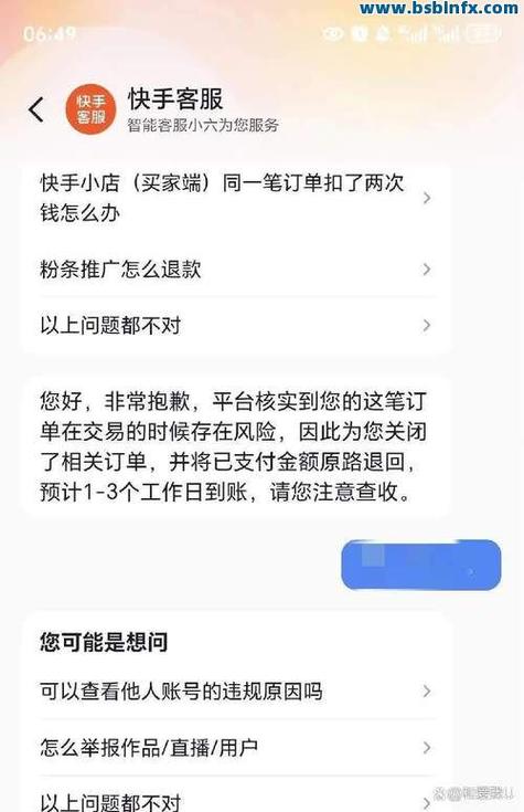 便宜平台！快手双击小时自助平台便宜-DY点赞平台小时在线下单网站合作