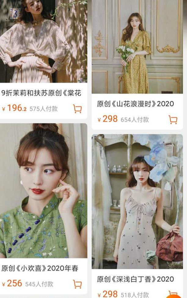 淘宝店铺排名总上不去？新手必看的查排名核心攻略！