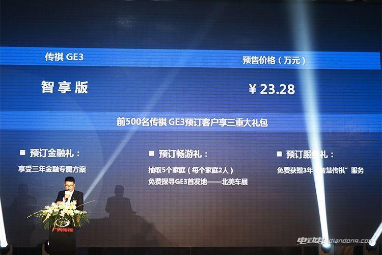 北美华人论坛换换真的能省下一套房首付？