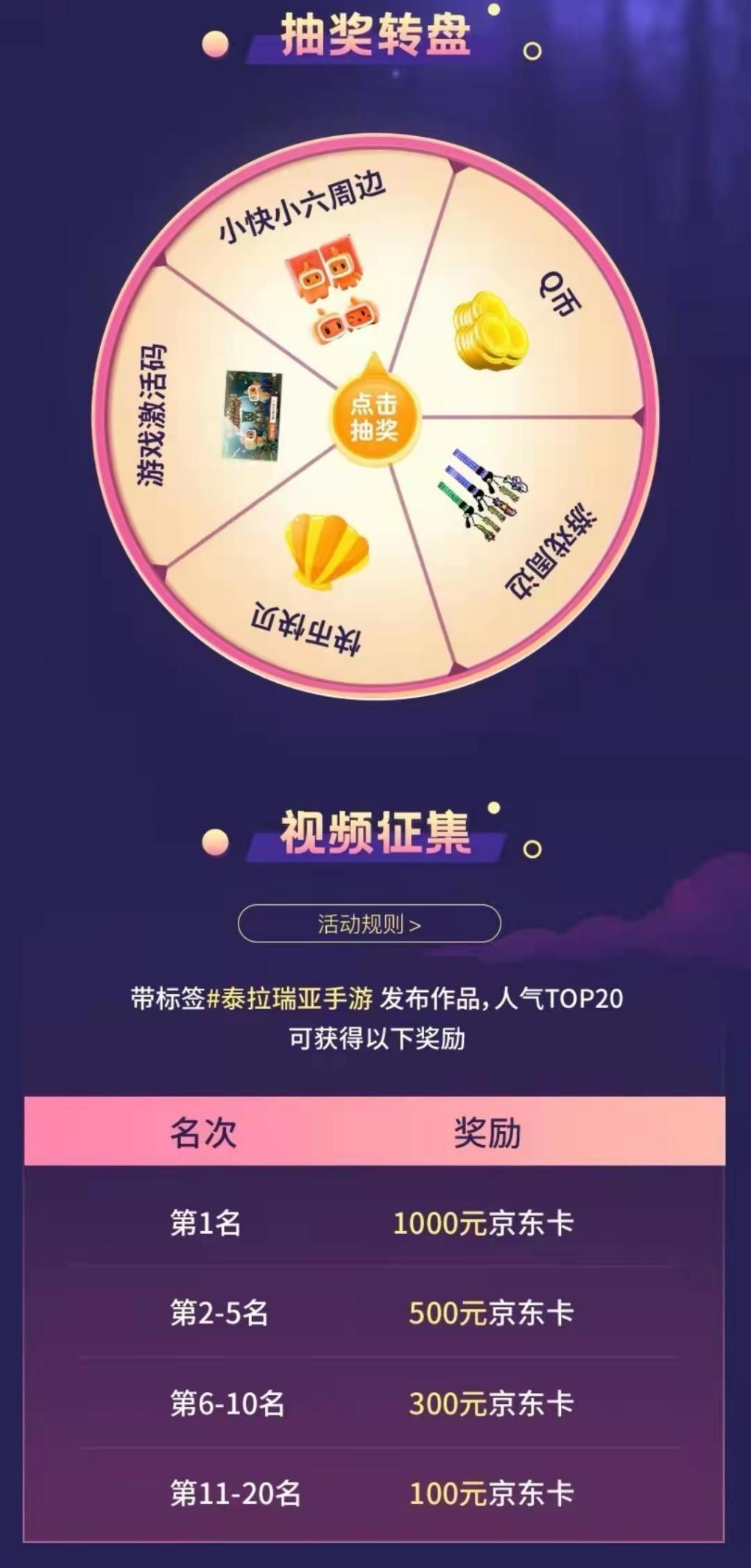 快手充值快币会被熟人发现吗？