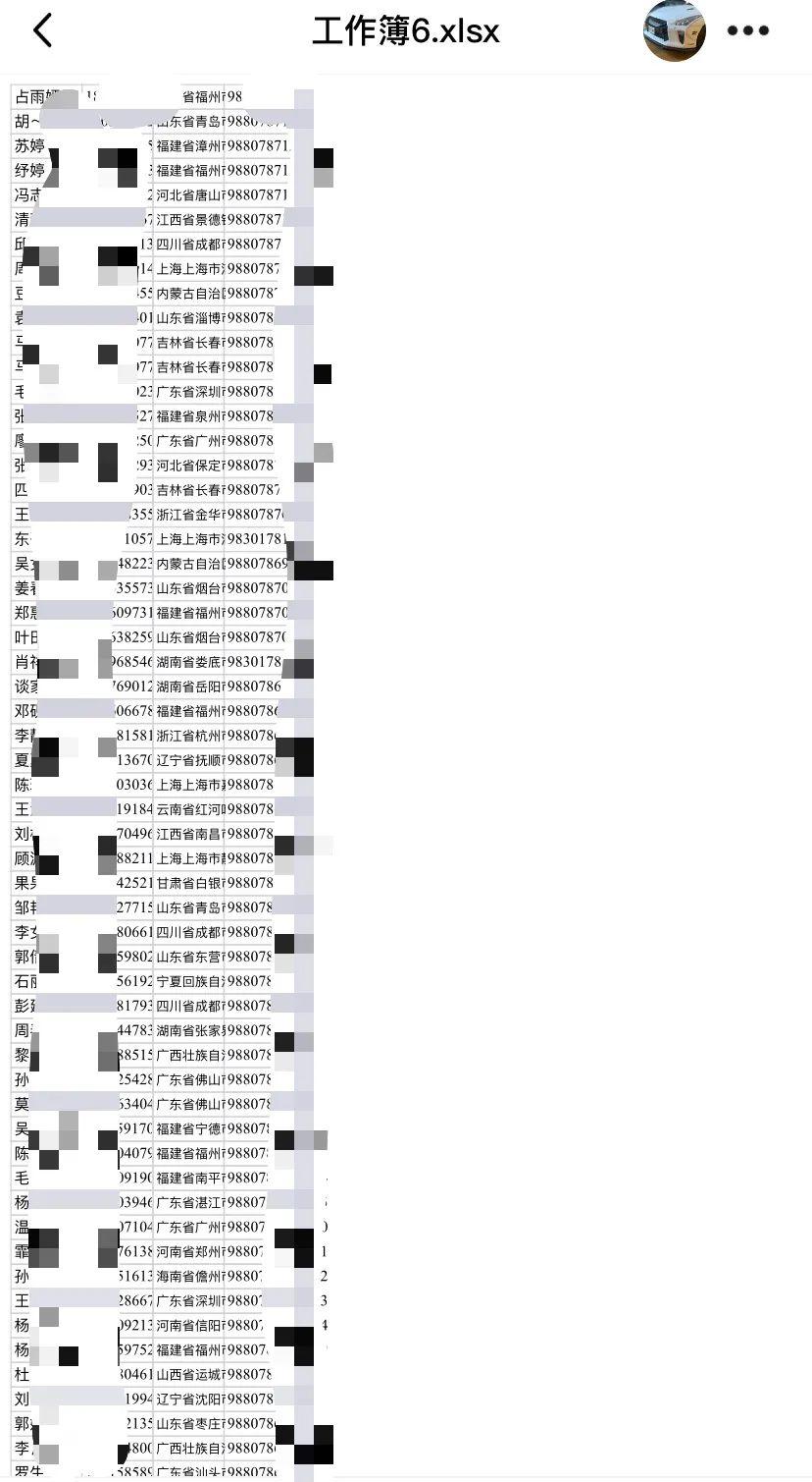 邮政快递单号丢了还能查物流吗？