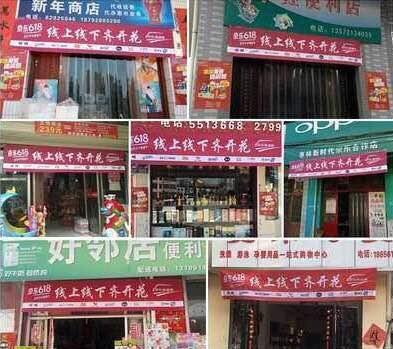 京东超市真的比楼下小卖部便宜吗？