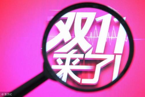 淘宝购物真的能省下几千块吗？