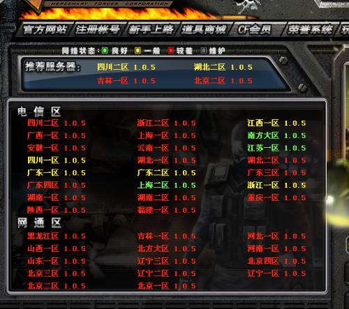 CF体验服3区为何能吸引大量玩家参与测试？