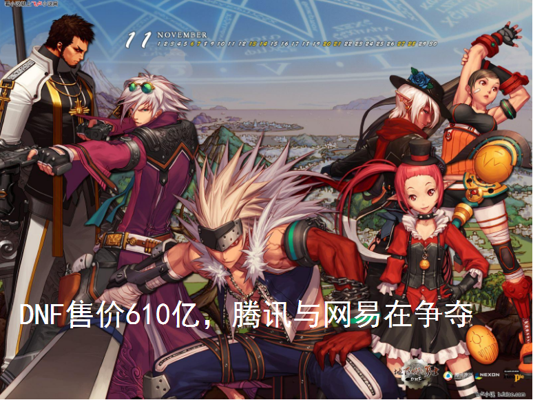 DNF2013年版本为何被老玩家称为第二春？