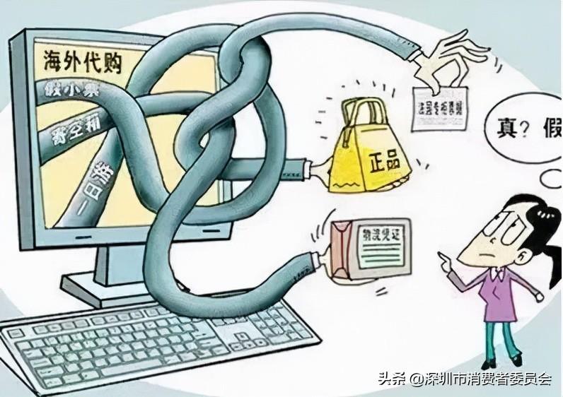 商品有问题到底该找谁投诉最管用？