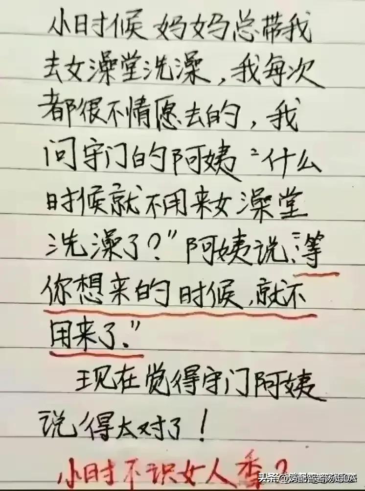 今天到底是个什么日子？这些冷知识你知道吗？