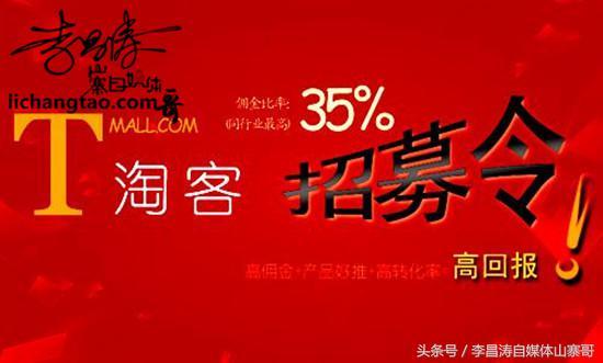 零基础如何在淘宝开一家赚钱的店铺？