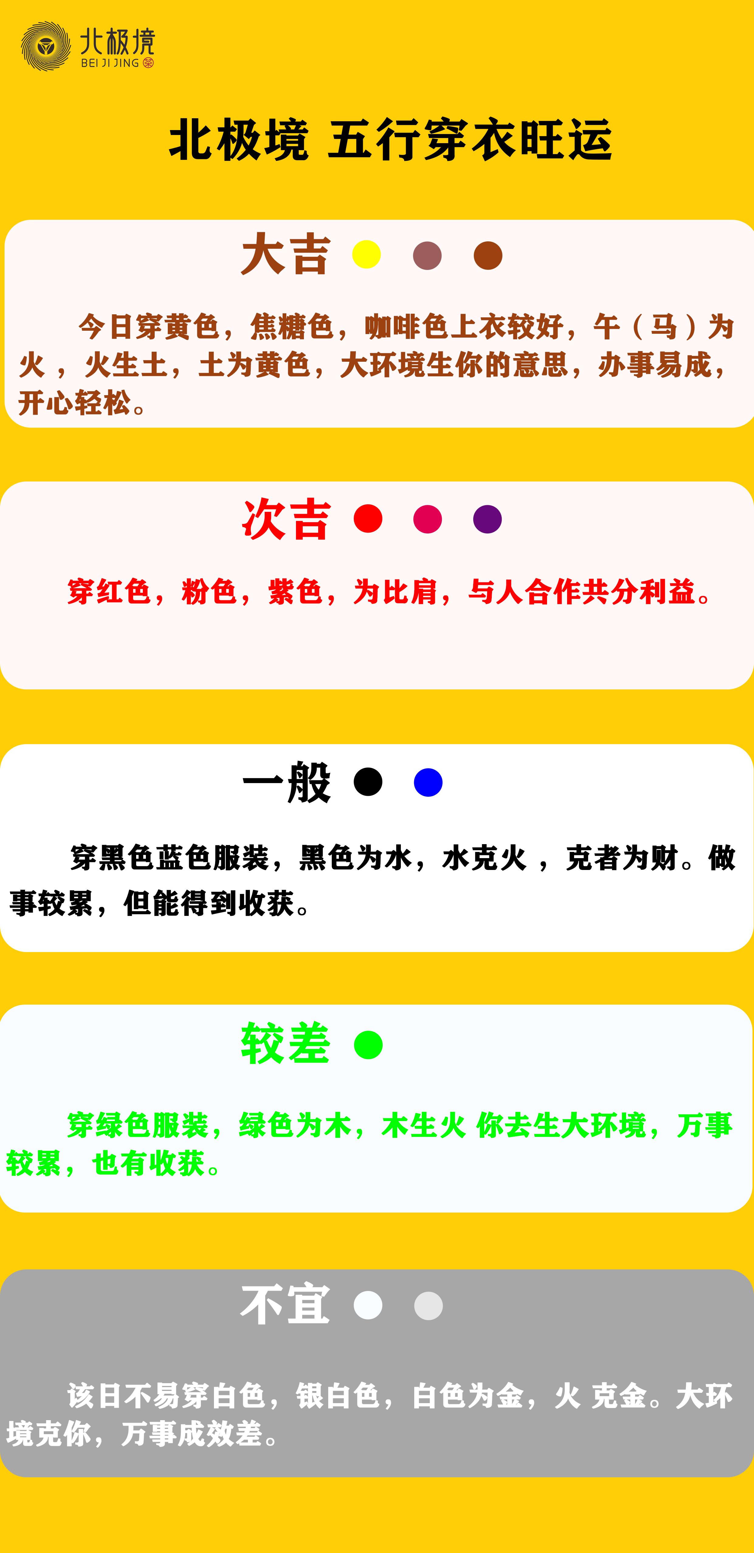 龙猫是猫吗蚂蚁庄园？