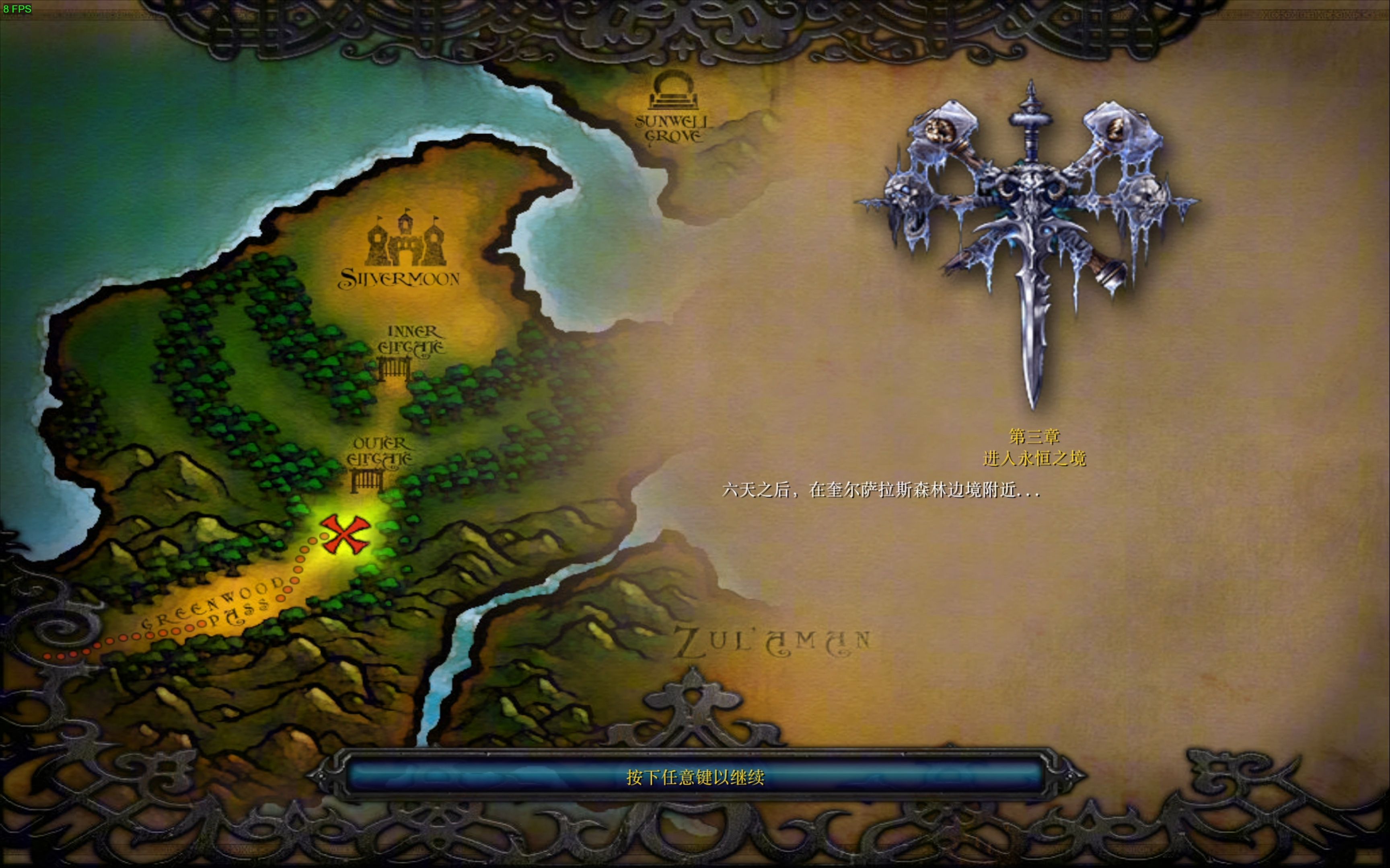 wow诅咒3_背景音乐全收录与任务通关指南