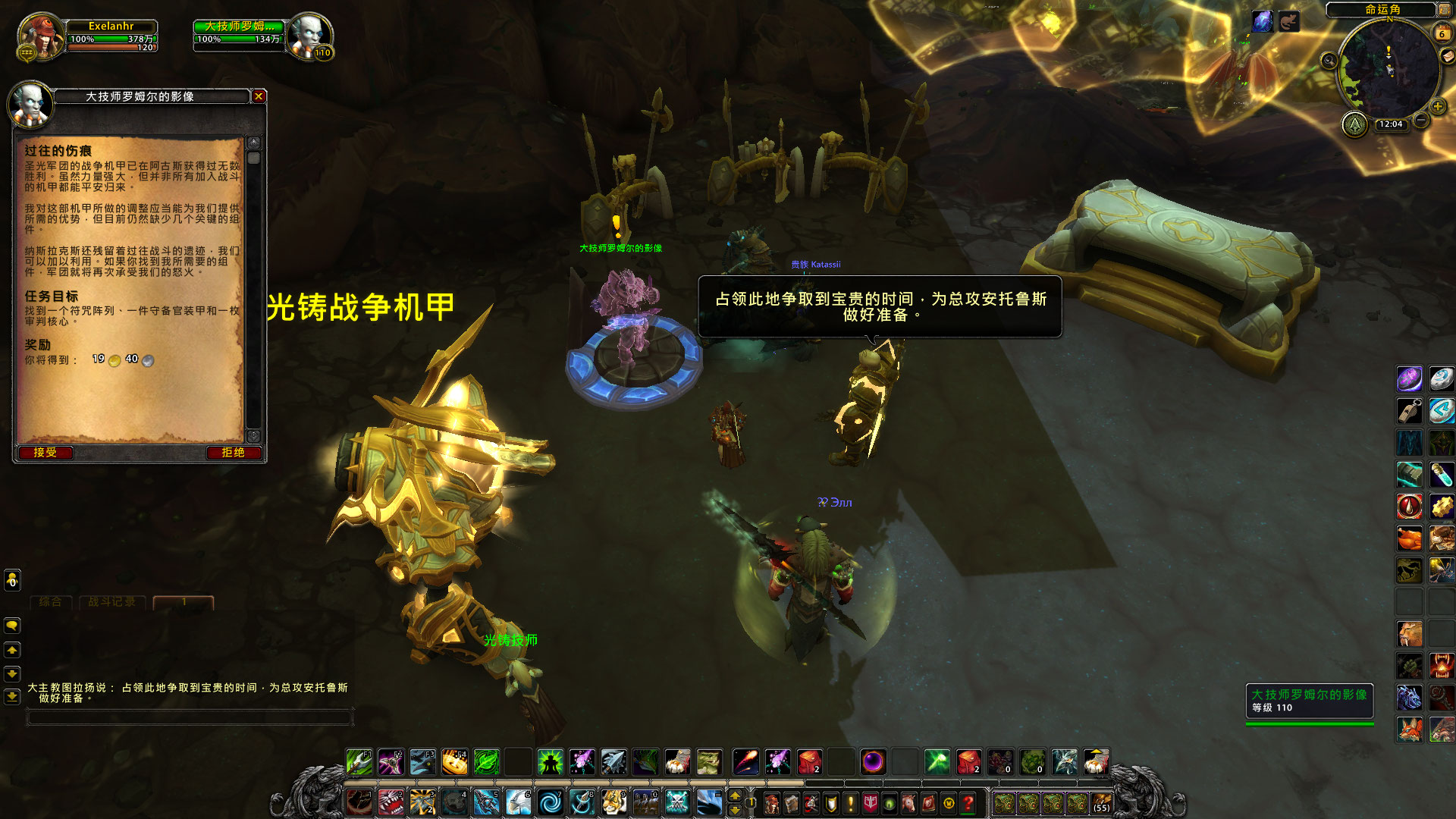 圣光之母的精华｜2025年任务全流程实战指南