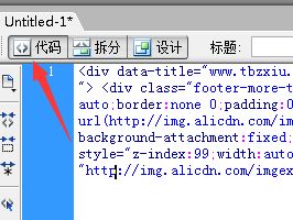 淘宝店铺首页全屏海报怎么做
