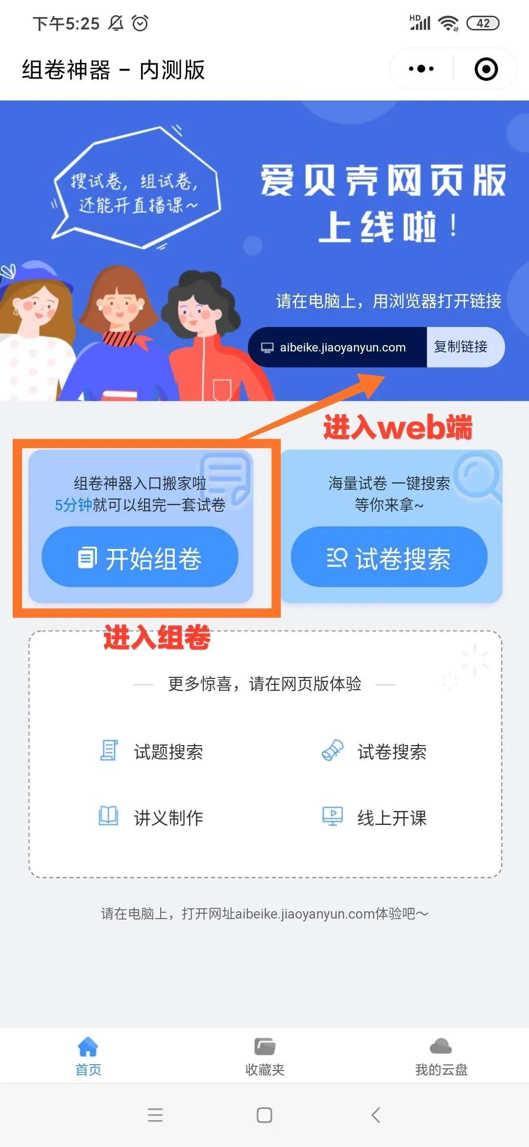 微信突然自动发消息？你的账号可能被黑了！