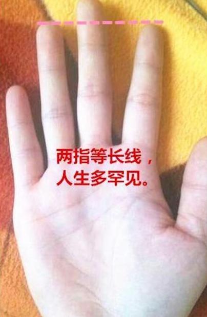 无名指比食指长的女人真的命更好吗？