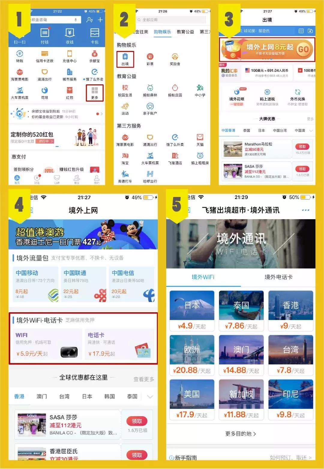 淘宝新人怎么领到隐藏优惠券？