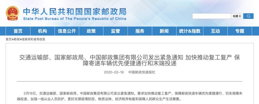 快递到底啥时候能恢复正常？