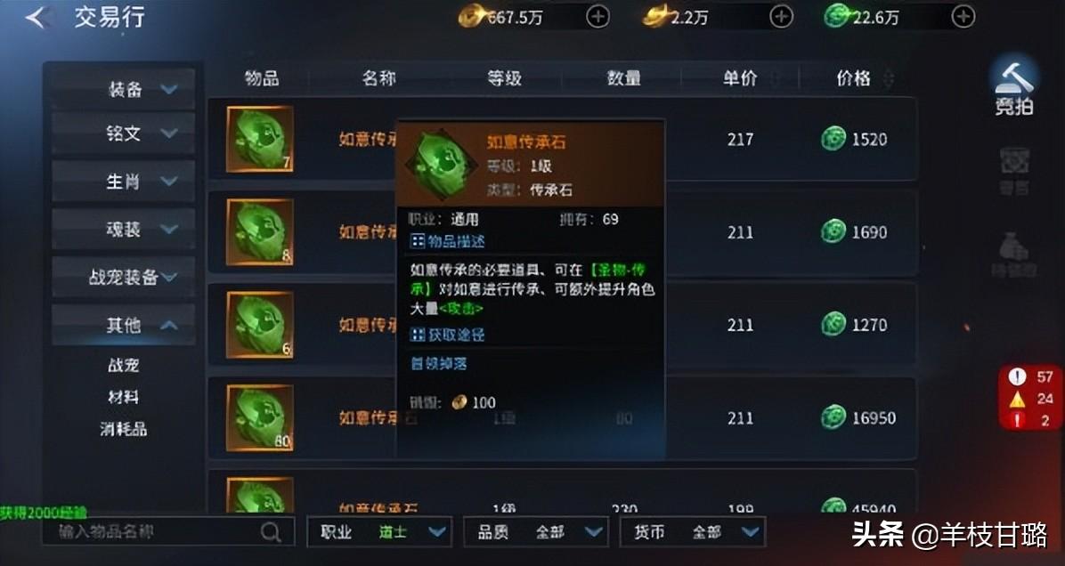 玩游戏真能赚到钱吗？