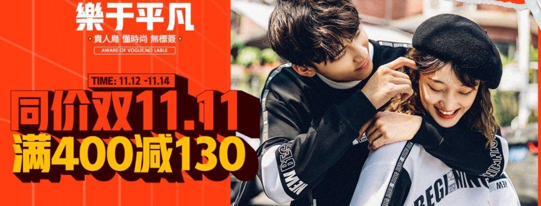 淘宝卖家信用低到多少就该关店了？