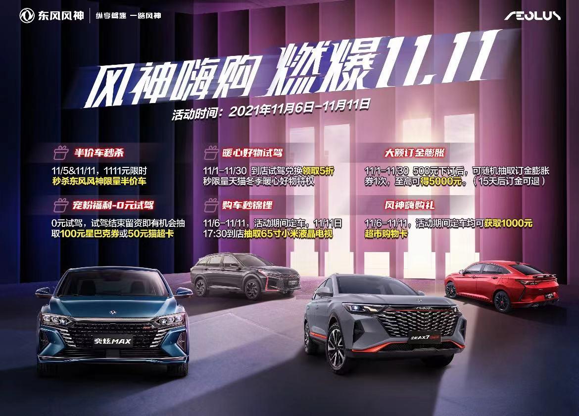 天猫秒杀真的是手快有手慢无吗？