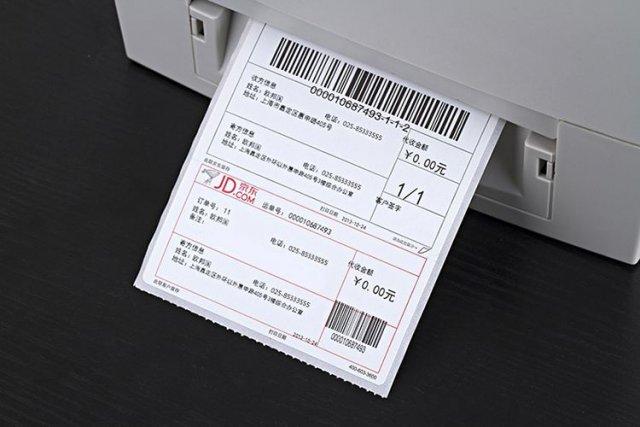 快递单打印从入门到精通：手把手教你避开所有坑！