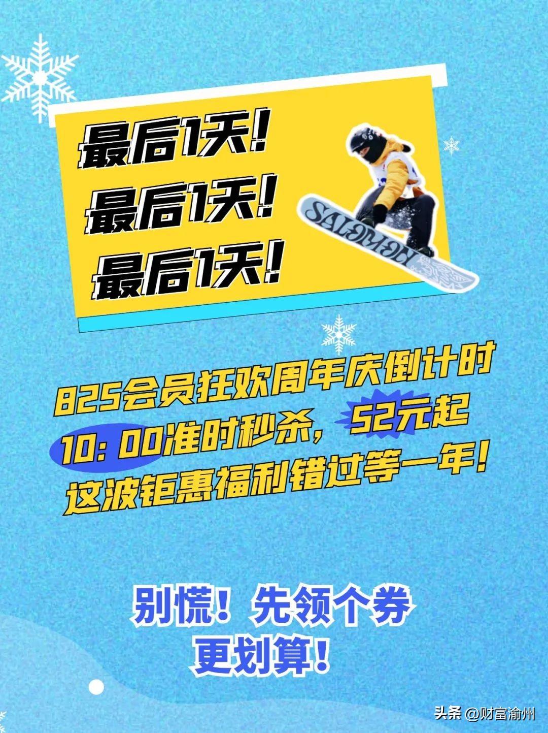 为什么每次1元秒杀都抢不到？